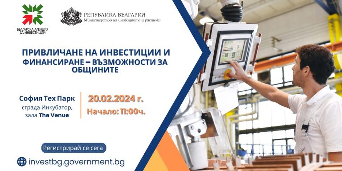 размазан фон logo-sabitie-.jpg