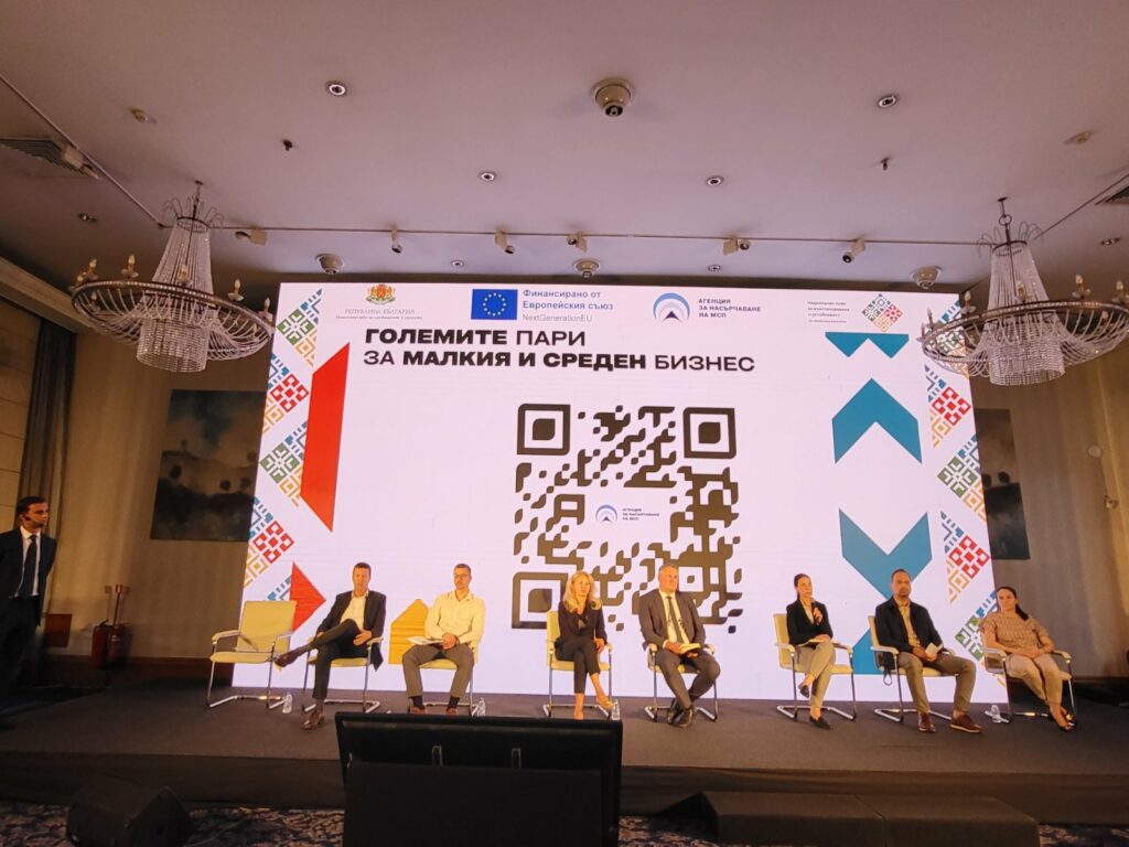 Министерство на иновациите и дигиталната трансформация
