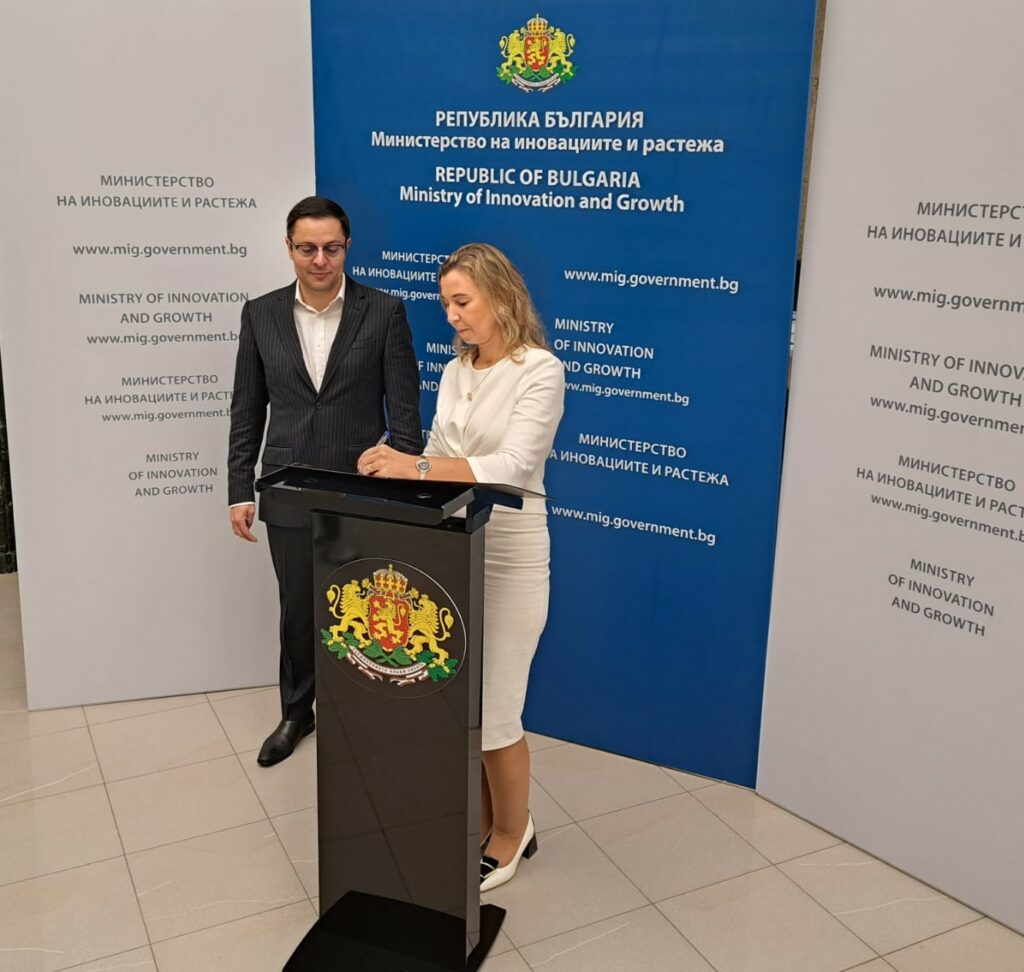 Министерство на иновациите и дигиталната трансформация