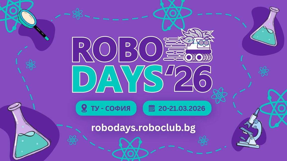 размазан фон robo2026-3.jpg