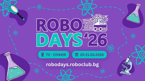 размазан фон robo2026-3.jpg