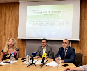 Министерство на иновациите и дигиталната трансформация