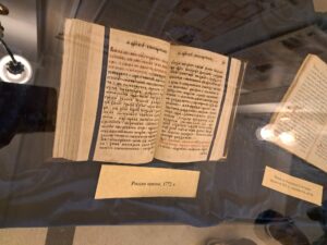 Министерство на иновациите и дигиталната трансформация