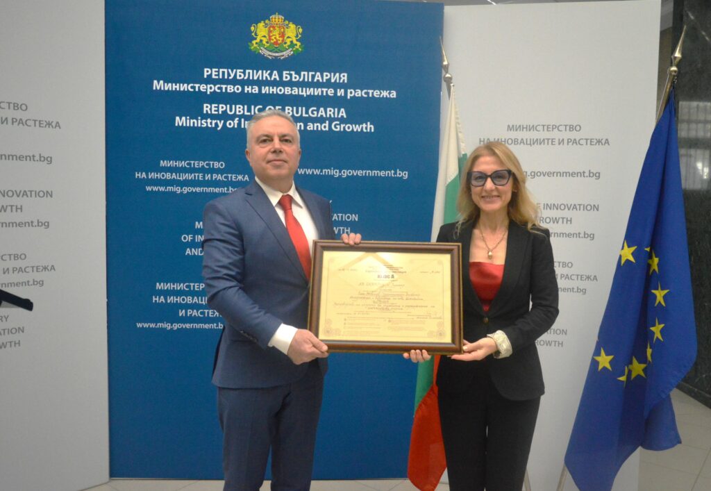 Министерство на иновациите и дигиталната трансформация