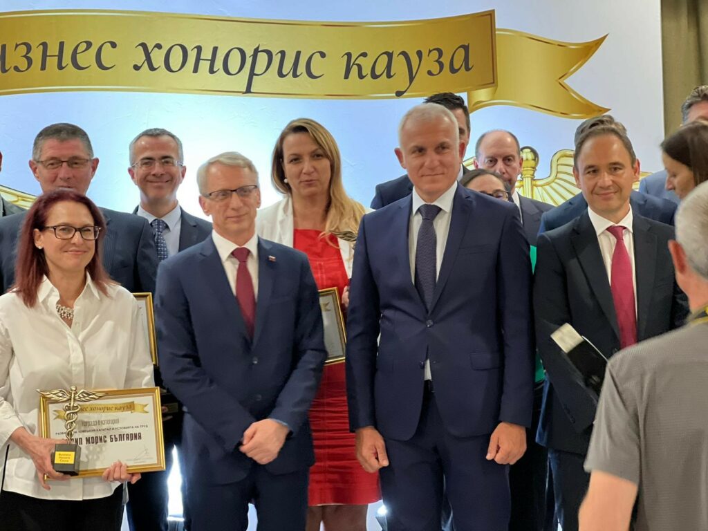 Министерство на иновациите и дигиталната трансформация