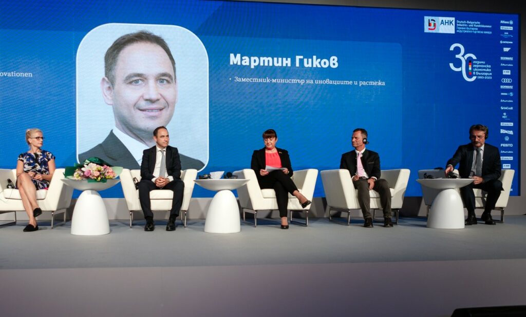 Министерство на иновациите и дигиталната трансформация