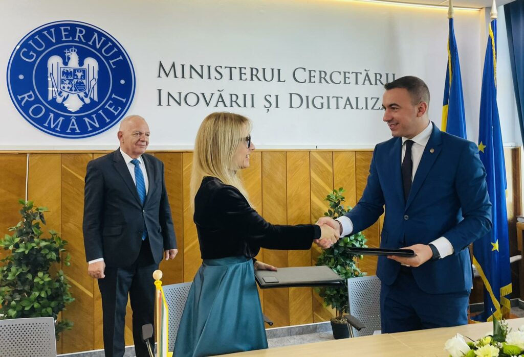 Министерство на иновациите и дигиталната трансформация