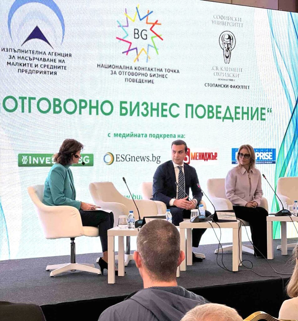Министерство на иновациите и дигиталната трансформация