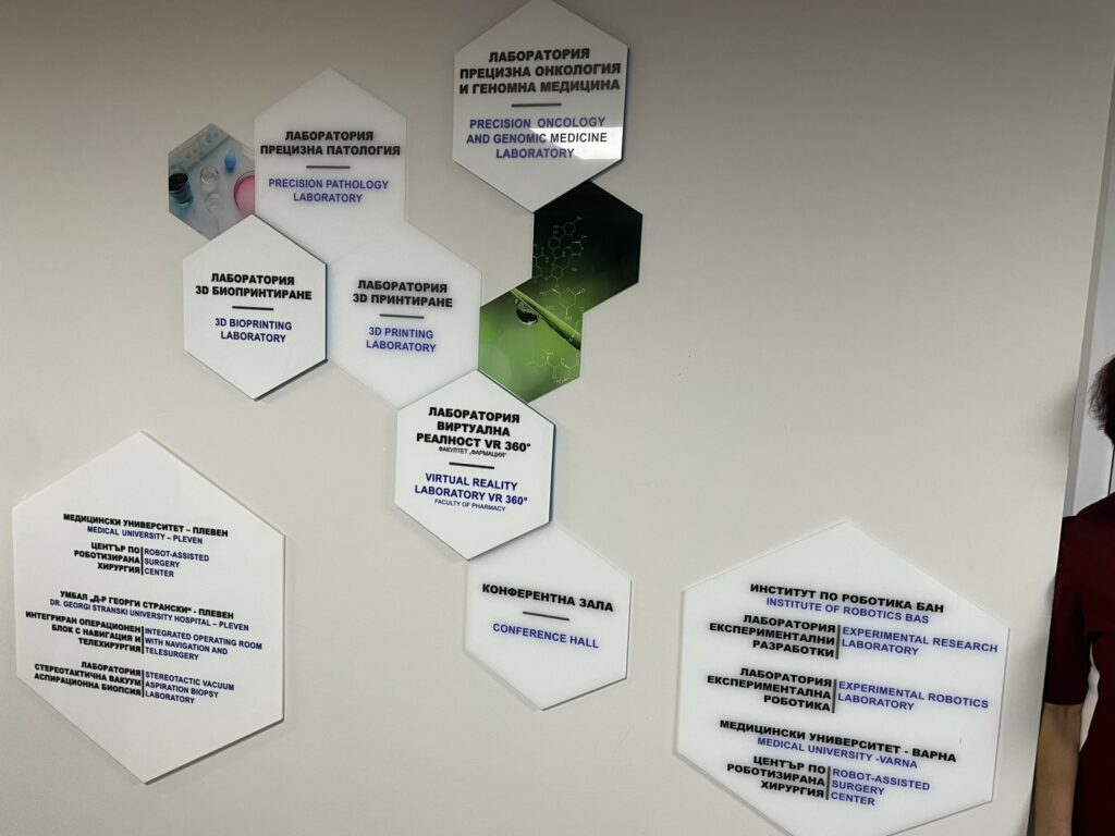 Министерство на иновациите и дигиталната трансформация