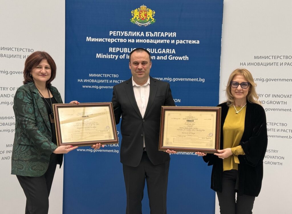 Министерство на иновациите и дигиталната трансформация