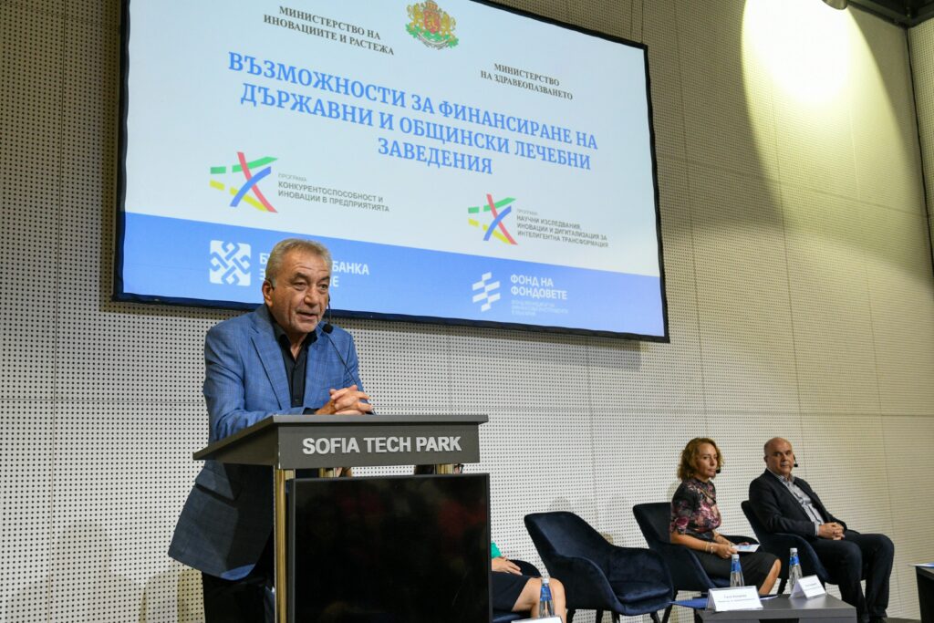 Министерство на иновациите и дигиталната трансформация