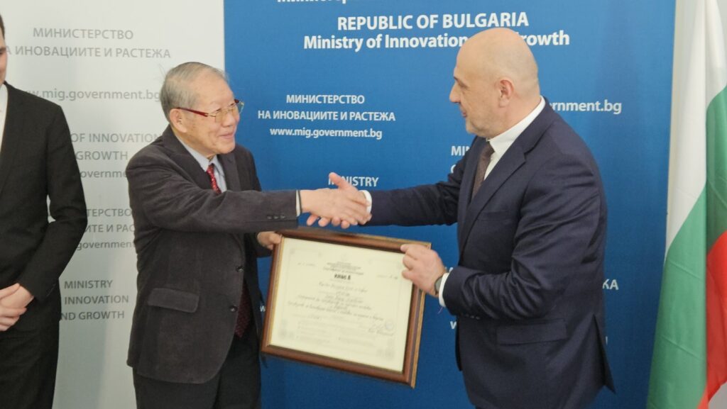 Министерство на иновациите и дигиталната трансформация
