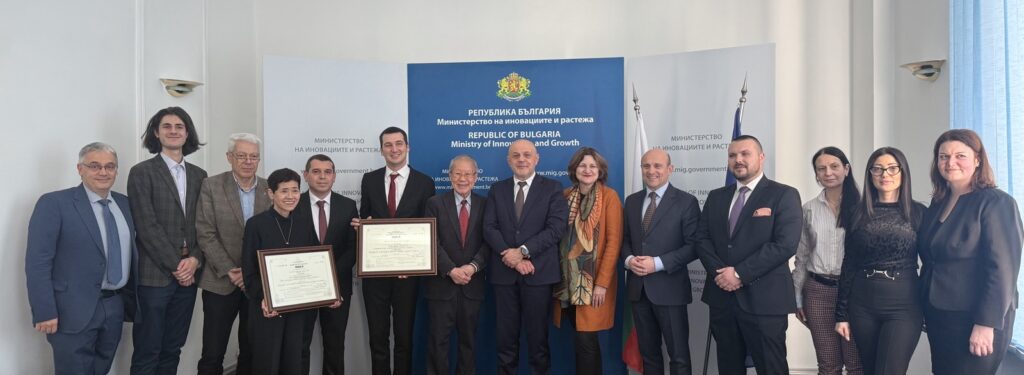 Министерство на иновациите и дигиталната трансформация