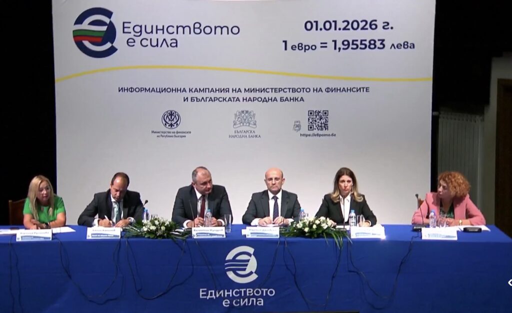 Министерство на иновациите и дигиталната трансформация