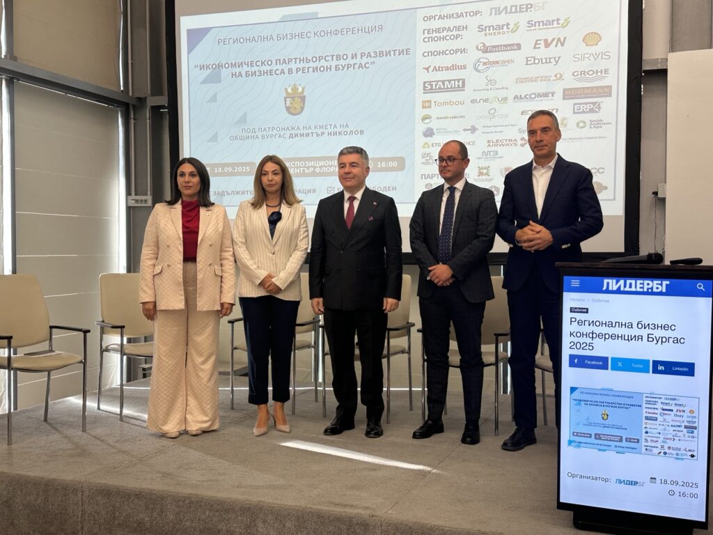 Министерство на иновациите и дигиталната трансформация