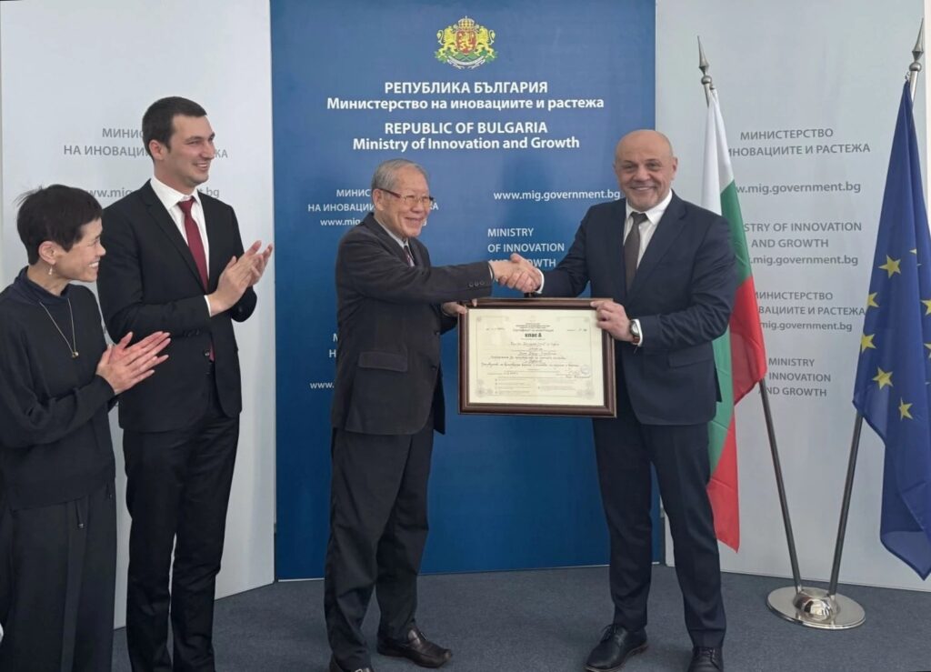 Министерство на иновациите и дигиталната трансформация