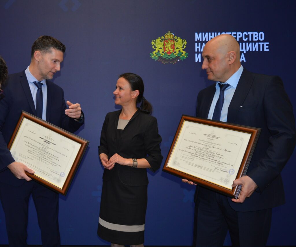 Министерство на иновациите и дигиталната трансформация