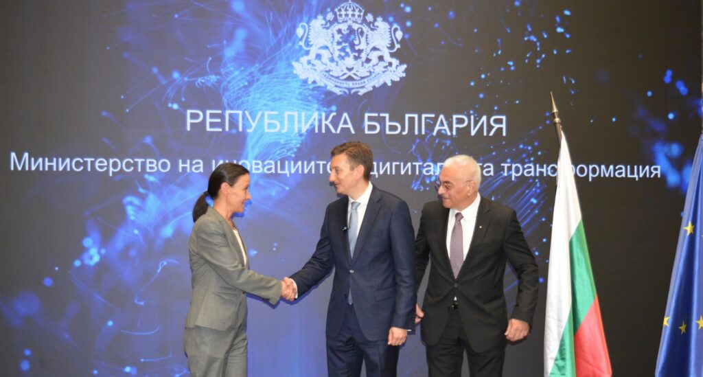 Министерство на иновациите и дигиталната трансформация