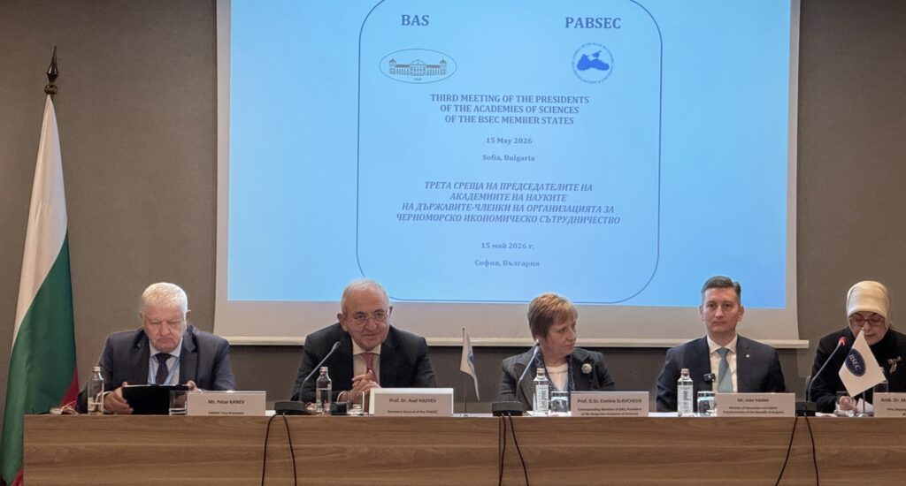 Министерство на иновациите и дигиталната трансформация