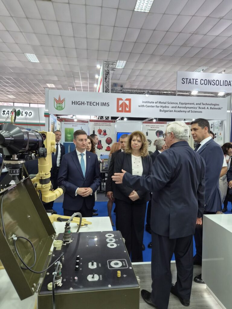 Министерство на иновациите и дигиталната трансформация