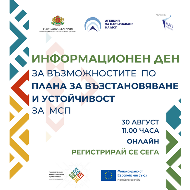 размазан фон informaczionen-den-5.png